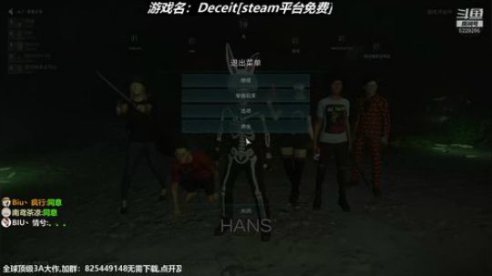 [菊]Deceit,请你不要骗我好吗 2019-04-27 20点场