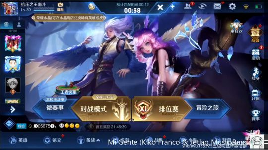 我单排20星了。你们呢？ 2019-04-28 08点场