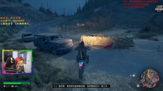 【森】PS4新作 往日不再 2019-04-26 23点场
