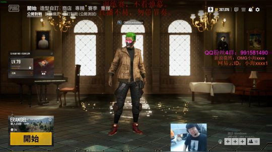 OMG小海：训练赛。 2019-04-27 20点场
