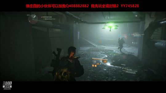 蹦小样：想做庄园吗？^^~ 2019-04-28 00点场