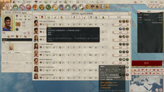 （执政官：罗马）一个付费测试员的自我修养 2019-04-26 15点场