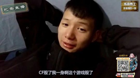 到达成都，扫描二维码下载《魔神世界》！ 2019-04-28 11点场