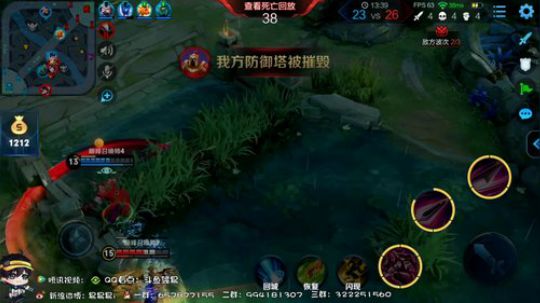 我在斗鱼看骚易丶直播王者荣耀