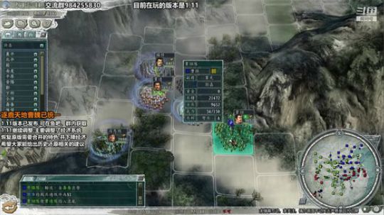 [三国志11]自改MOD1.11曹操 2019-04-28 00点场