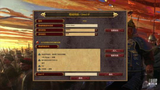 帝国时代3_亚洲王朝_第一视角 2019-04-28 18点场