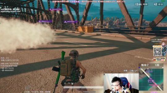 我在斗鱼看pigff直播绝地求生