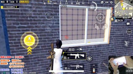 【认证号1V4】想看40杀吃鸡吗？ 2019-04-21 16点场