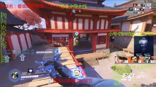 江户川上线！