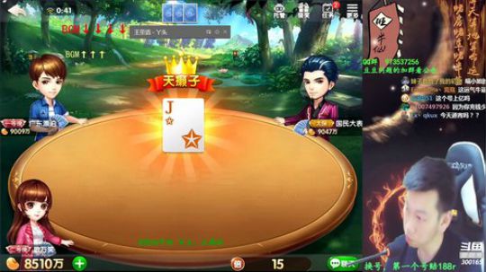 Burn丶小康发布了一个斗鱼视频2019-04-28