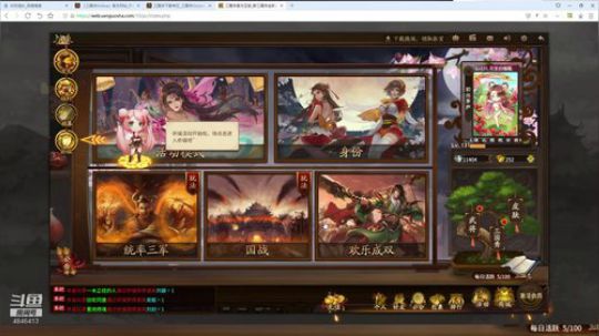 红皮怪他来了他又lei了 2019-04-23 06点场