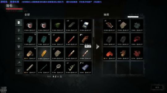 【漫漫长夜】没难度啊~ 2019-04-27 23点场