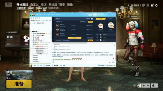 今天是小姐姐之夜加超级水友赛 2019-04-27 19点场