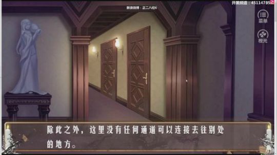 【六神】死亡旅馆 2019-04-27 20点场