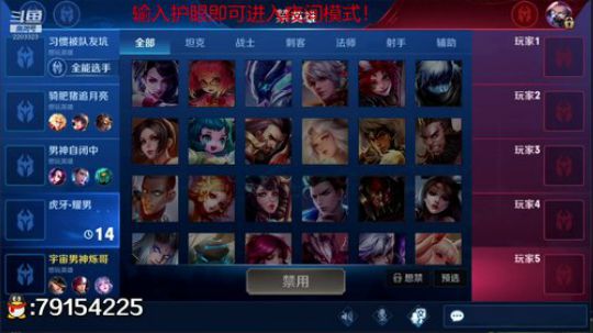 911任性发布了一个斗鱼视频2019-04-28