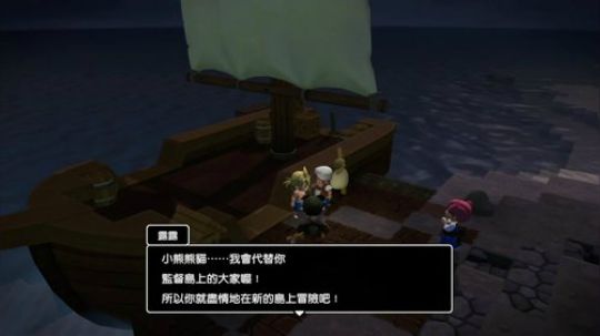 健康绿色的【勇者斗恶龙 创世小玩家2】~ 2019-04-28 00点场