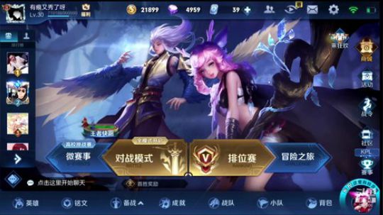 陪四个大佬打游戏 2019-04-28 20点场