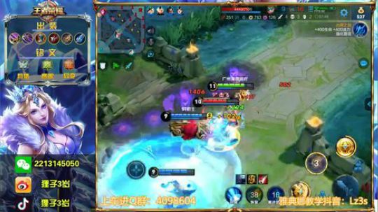 蓝董斌羊羊羊发布了一个斗鱼视频2019-04-28