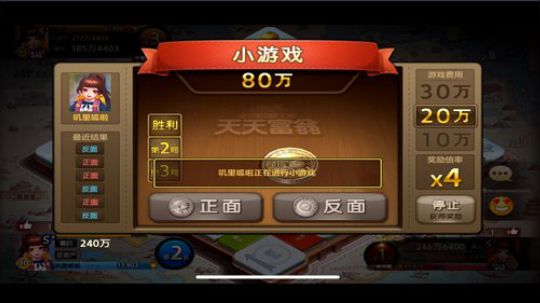 龙马精神之神笔马龙发布了一个斗鱼视频2019-04-28