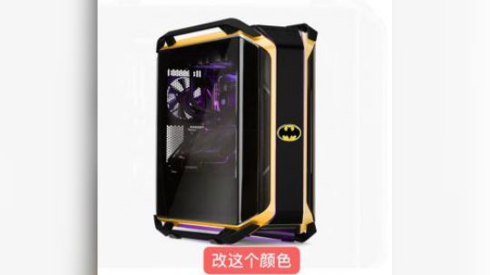 BRO私人定制 酷冷至尊C700M 最终幻想主题水冷电脑
