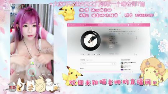 喵老师的圣诞树发布了一个斗鱼视频2019-04-28