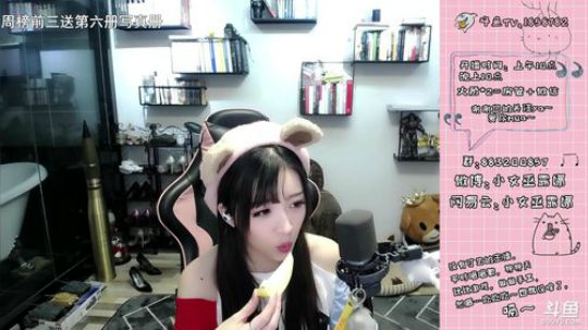 天暗TAN发布了一个斗鱼视频2019-04-28