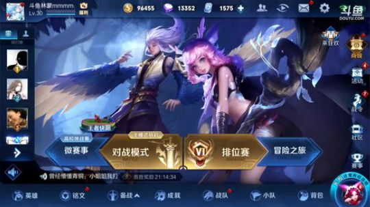 闹闹可遇不可求发布了一个斗鱼视频2019-04-28