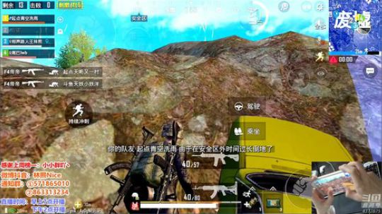 【刺激战场跨界对垒】林熙洗雨牛皮！ 2019-04-21 20点场