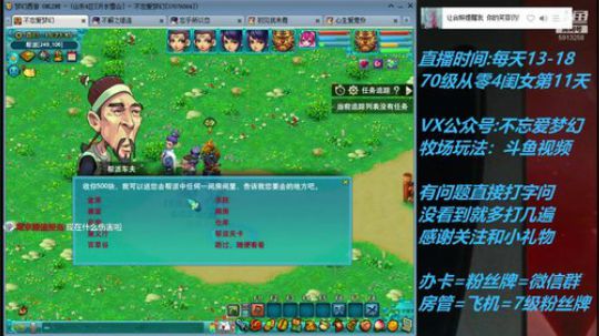 不忘 最难顶的从零4女儿 2019-04-28 14点场