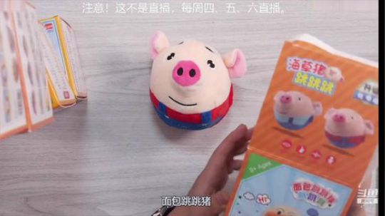 miwu1985发布了一个斗鱼视频2019-04-28