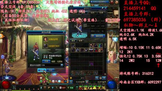 彩粉: 6套51套 天空！强化！增幅！ 2019-04-28 12点场