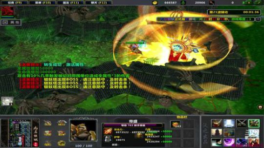 XingGuo直播 2019-04-27 05点场