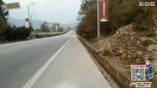 到达成都！ 2019-04-28 00点场