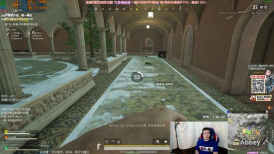 我在斗鱼看pigff直播绝地求生