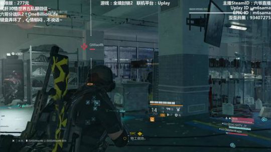 【六哥】全境封锁2~肝~ 2019-04-27 14点场