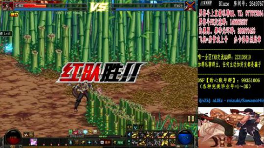 全职业黄金-男格斗上分 2019-04-27 00点场