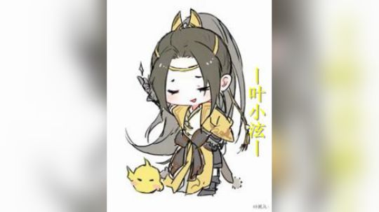 周日晚上倒老王2