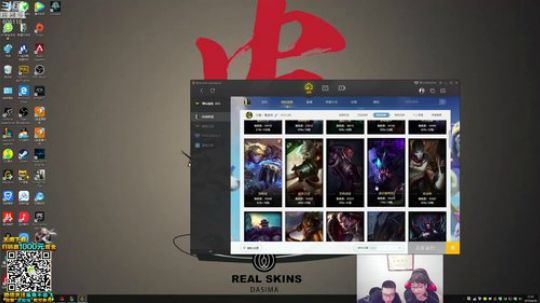 我在斗鱼看芜湖大司马丶直播英雄联盟