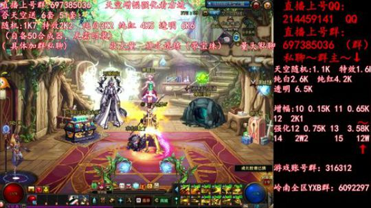 彩粉: 6套51套 天空！强化！增幅！ 2019-04-28 16点场