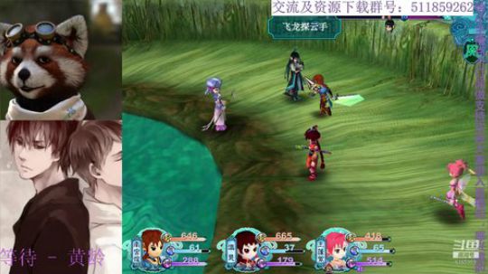 【开始填坑】仙三外传，问路篇 2019-04-27 18点场