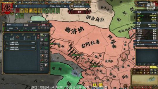 （欧陆风云4）北明战国世，大唐！！ 2019-04-24 19点场