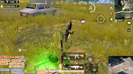 【认证号1V4】想看40杀吃鸡吗？ 2019-04-22 09点场