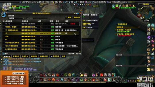 穿名堂：狂暴战玩的像蔡徐坤！ 2019-04-28 07点场