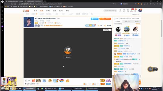 我在斗鱼看东北大鹌鹑直播英雄联盟