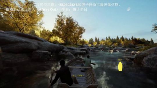 越狱神作，逃出生天。A Way Out。 2019-04-27 18点场