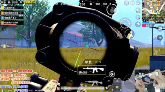 【认证号1V4】想看40杀吃鸡吗？ 2019-04-22 14点场
