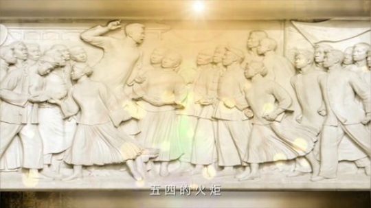 “中国青年五四奖章”获奖者访谈 2019-04-28 14点场