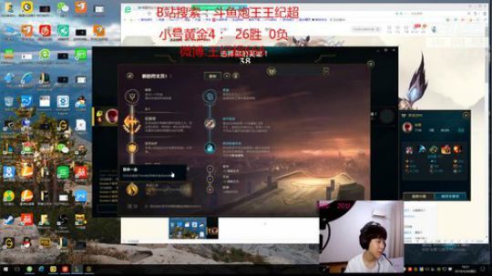 峡谷之巅小号冲分 3567314 2019-04-28 19点场