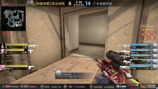 【柒】广州站CSGO完美世界高校联赛 2019-04-27 13点场