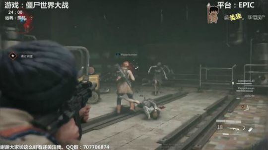 僵尸世界大战 苟苟苟~ 2019-04-27 22点场